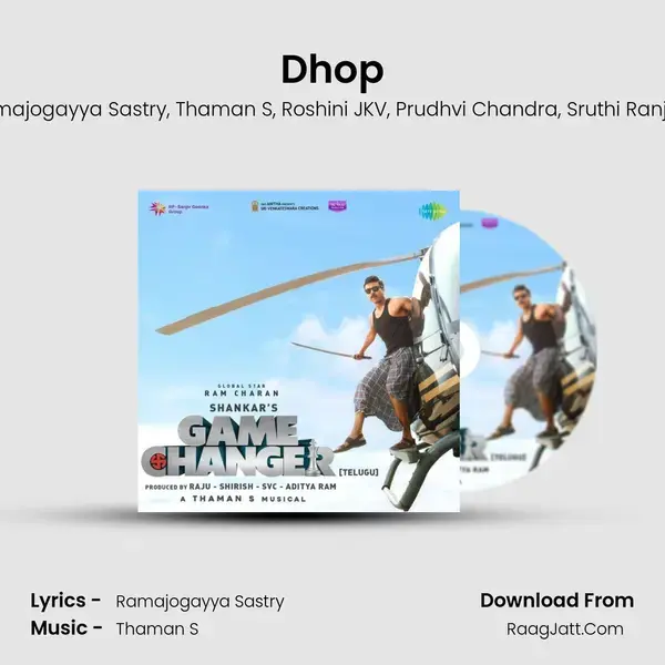 Dhop MP3 Song by Ramajogayya Sastry Cover