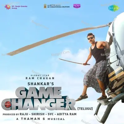 Game Changer (Telugu)