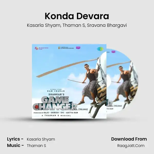 Konda Devara MP3 Song by Kasarla Shyam Cover