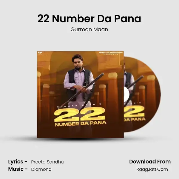 22 Number Da Pana - Gurman Maan