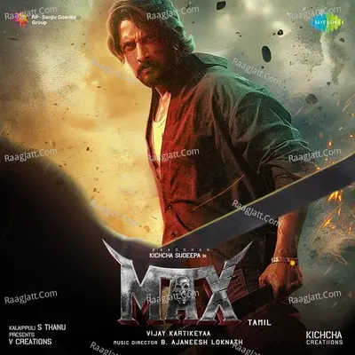 Max (Tamil)